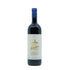 GUIDALBERTO - TENUTA SAN GUIDO 2016 75CL - ITALY