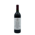 VEGA SICILIA 2005 75CL - SPAIN